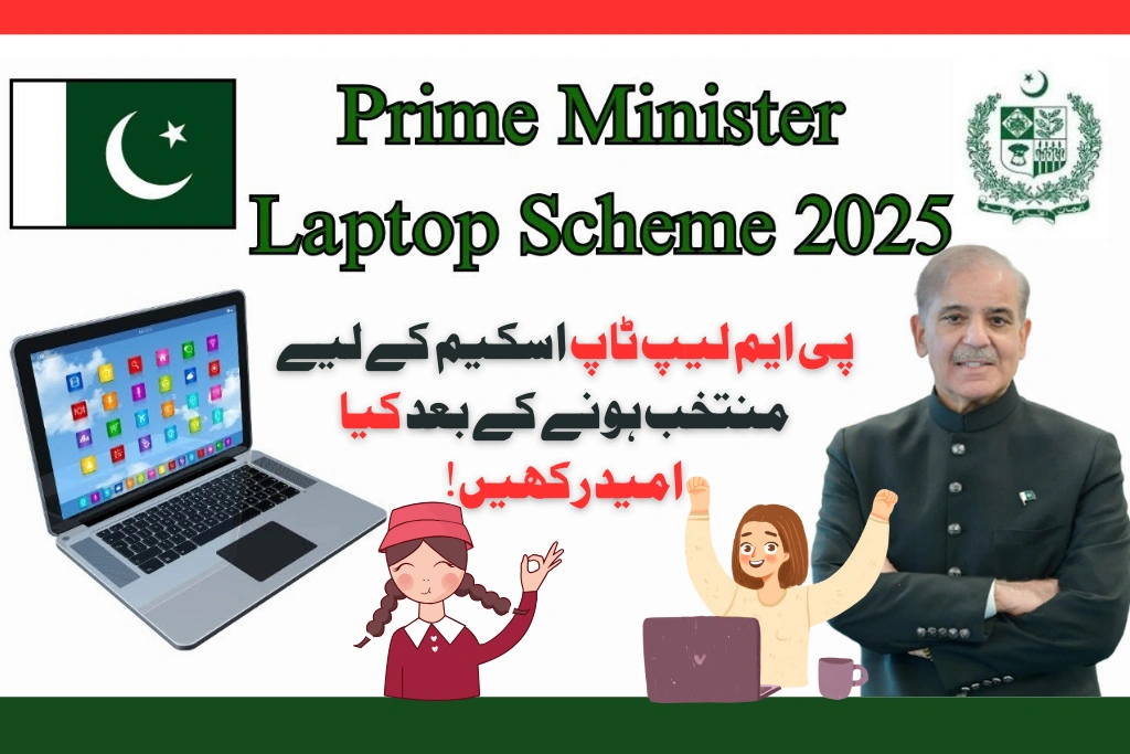 What to Expect After Being Selected for the PM Laptop Scheme 2025