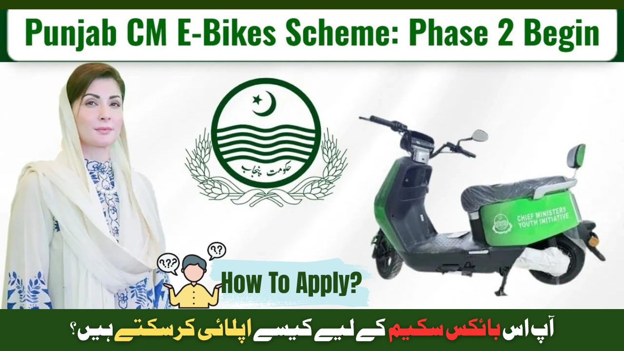 CM Punjab Free e Bike Scheme Eligibility Criteria and How To Apply in 2025