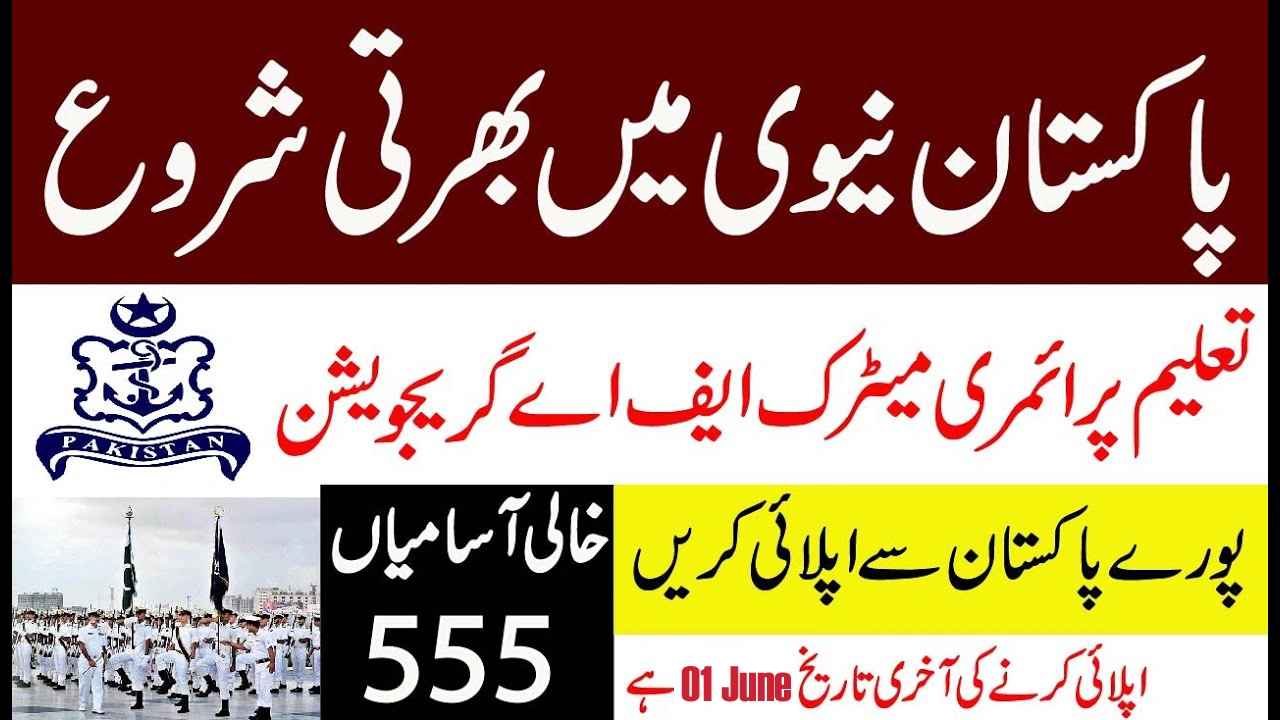 Join Pakistan Navy as a Sailor