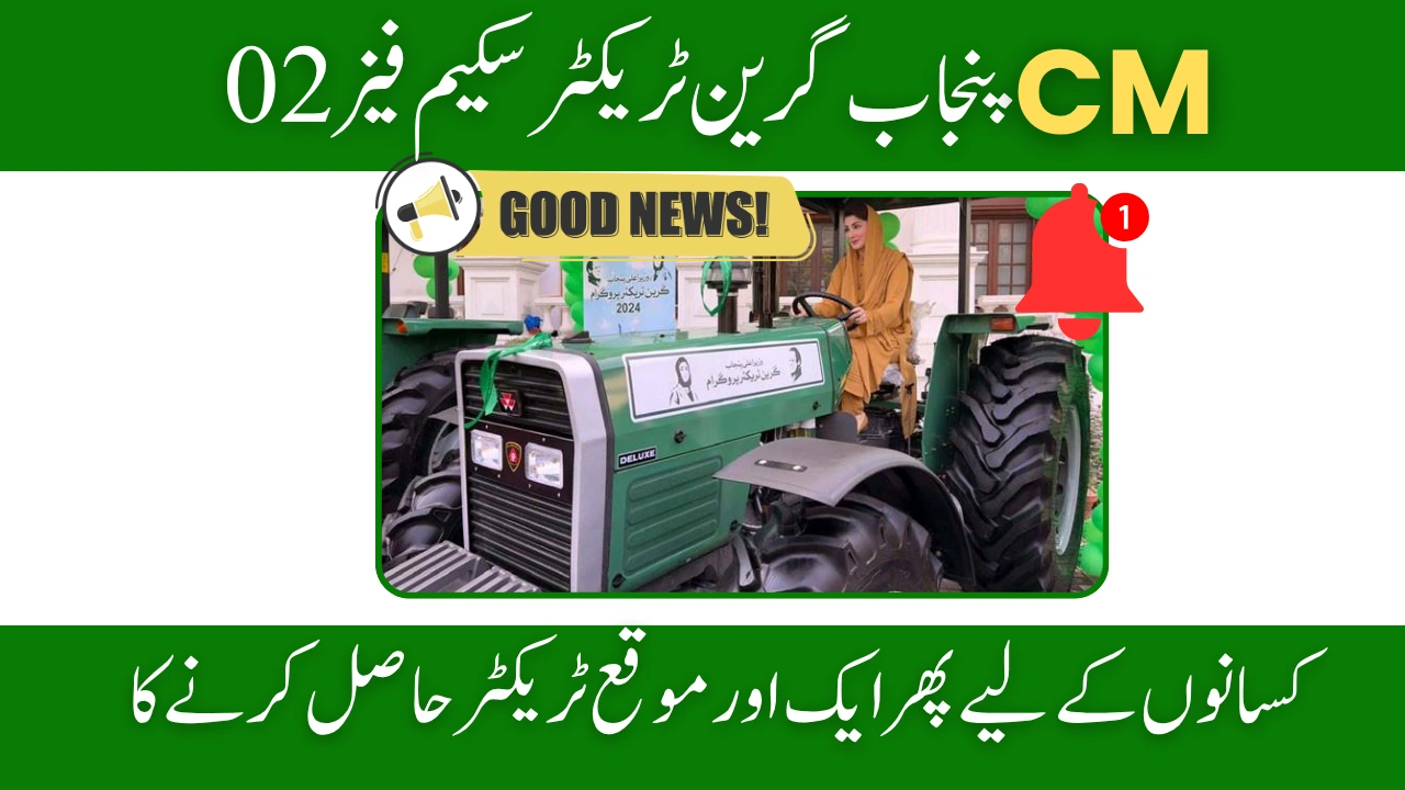 Missed Your Tractor in Phase 1 Great News – CM Punjab Green Tractor Scheme 2025 Phase 2 Is Here