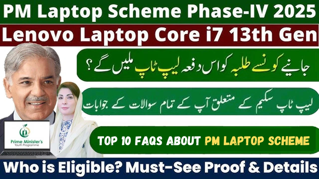 Top 10 FAQs About PM Laptop Scheme Phase 4