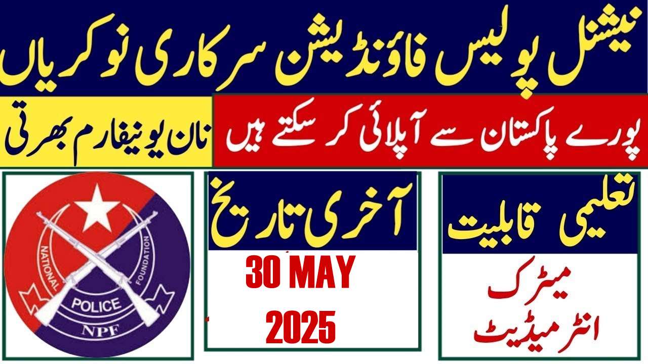 Join National Police Foundation Jobs 2025 For Male & Female
