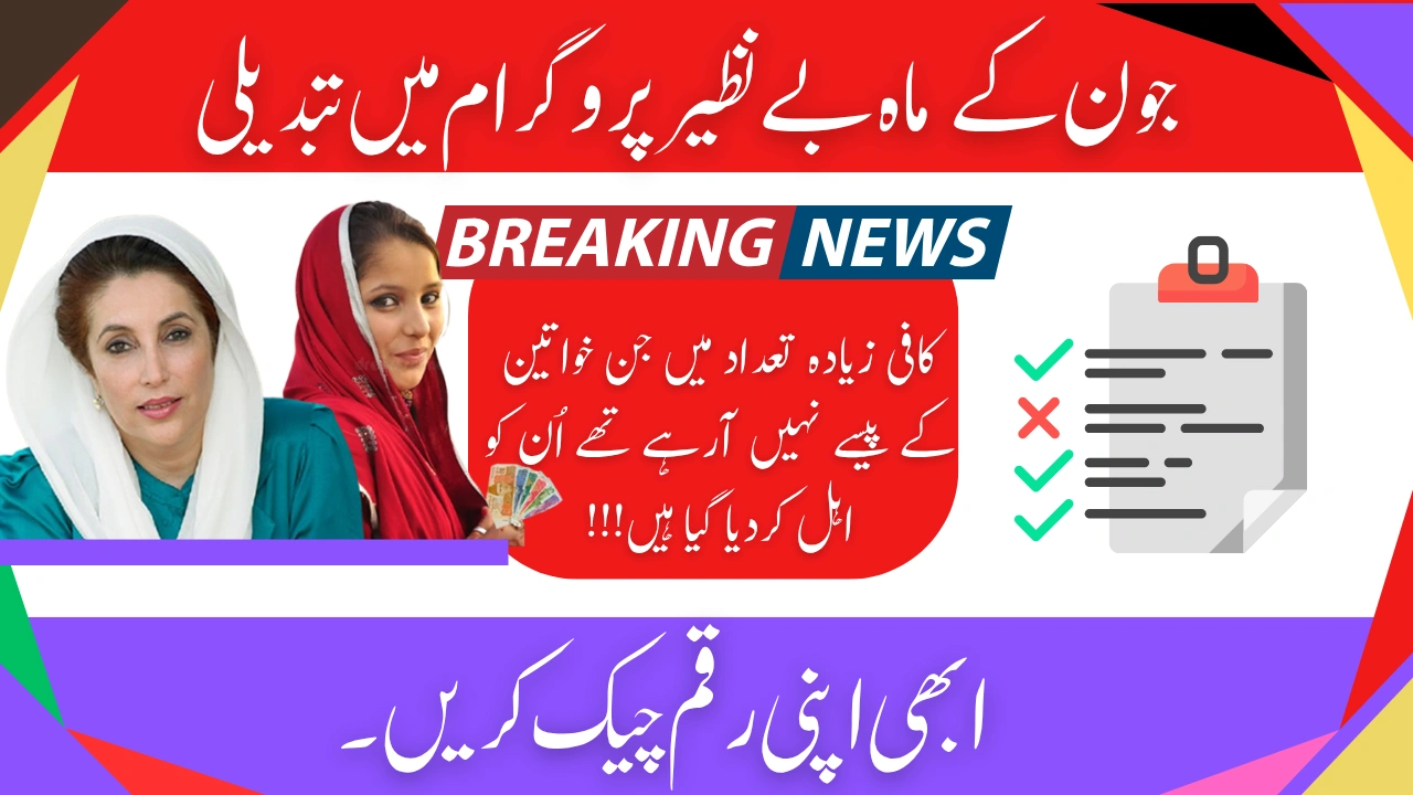 BISP 8171 June 2025 Reactivation – Easy Guide to Restart Your Installments Now