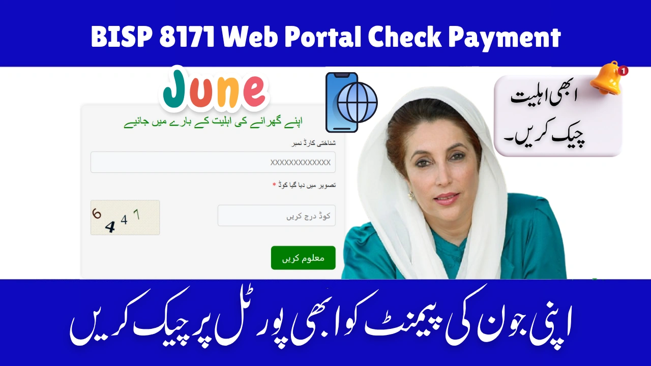 BISP 8171 Web Portal Check Your June Payment 2025