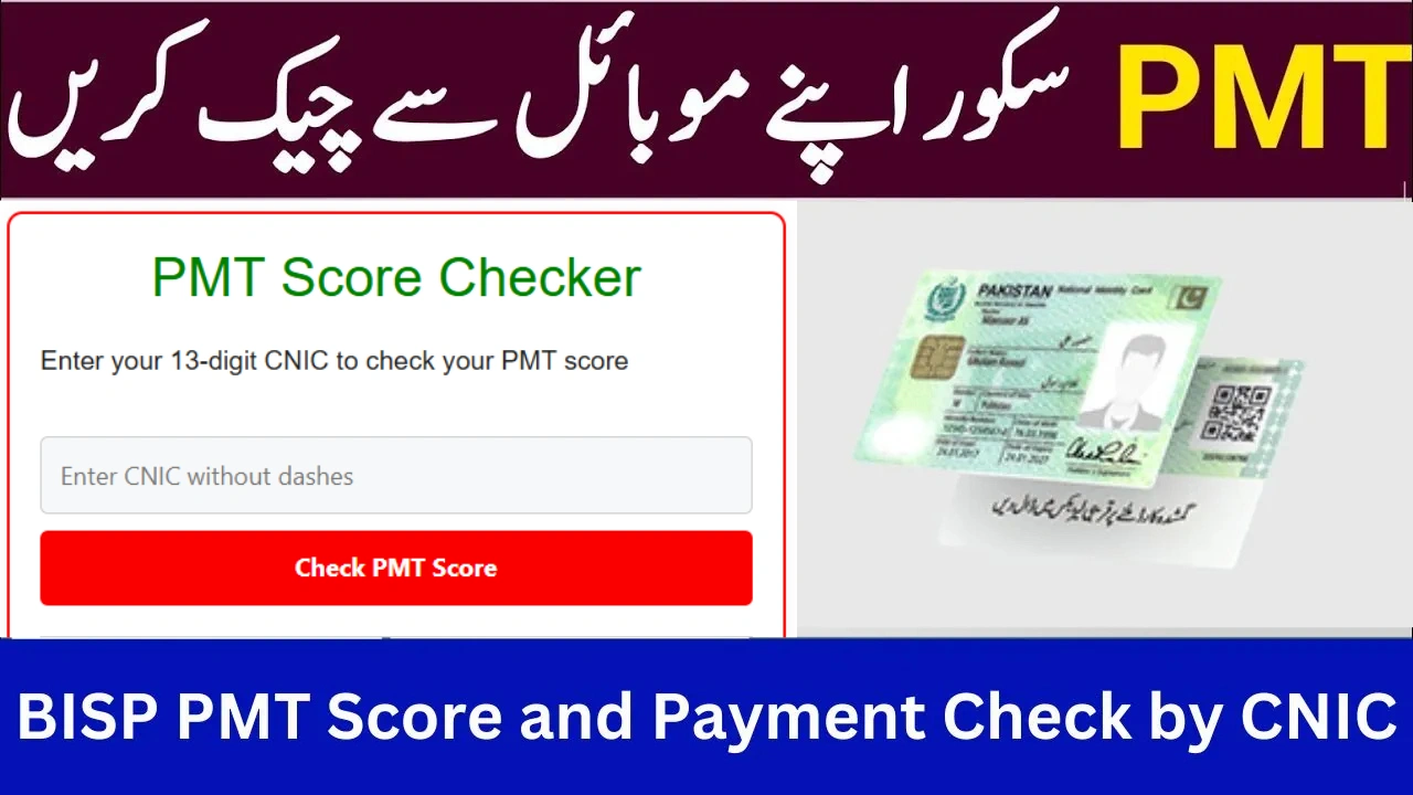 BISP PMT Score Checker 2025 – Simple Way to Know Your Eligibility