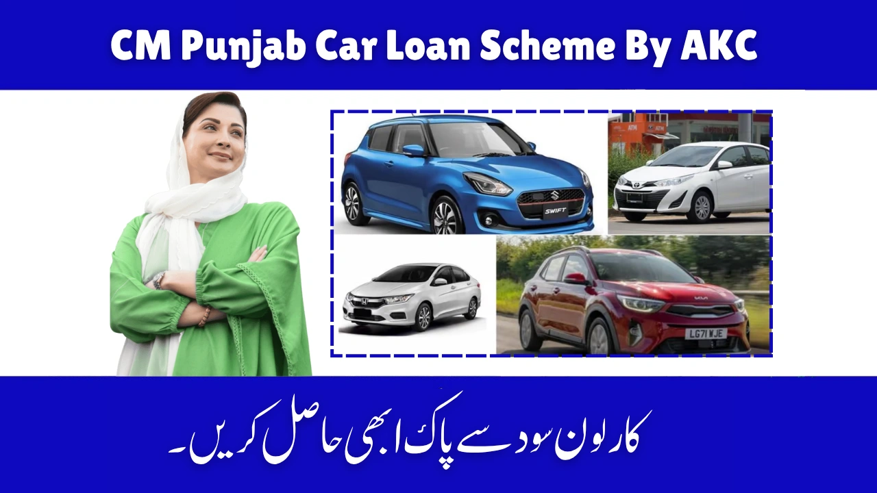 Get a Business Car Loan Easily with CM Punjab Asan Karobar Scheme